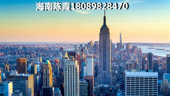 海南的哪些房产涨纸比较快？