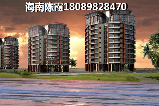 海南琼中房价怎么样？