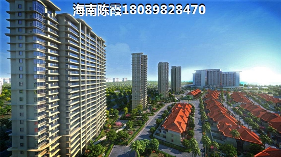 海南楼盘优势你多少？海南自贸港买房子选择什么地段好？
