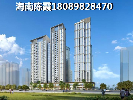 海南海南省哪个区域买房好？