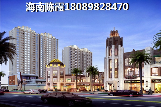 海南哪个区域房子性价比高