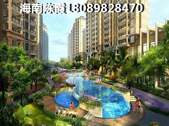 海南海南醉低房价在哪买房好？