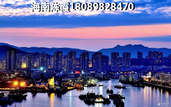 海南醉低房价是哪里？