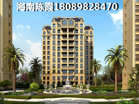 海南自贸区便宜点的近海小区多少钱?2 海南自贸区便宜点的近海小区多少钱?2