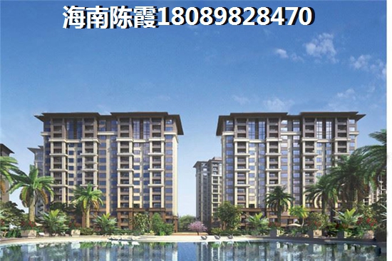 2022海南有哪些位置房价低（海南买房子买哪里）