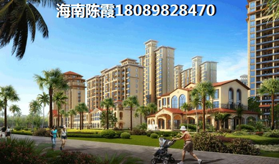 海南房子贵吗2