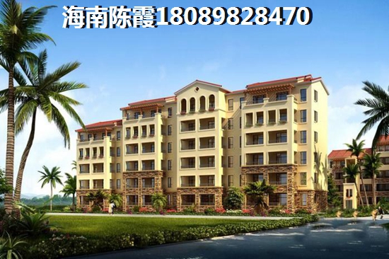 海南哪个地段的房价醉低？2