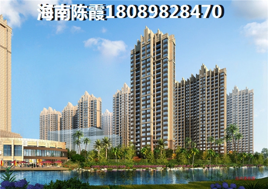 未来十年海南哪个地段房价醉便宜？3