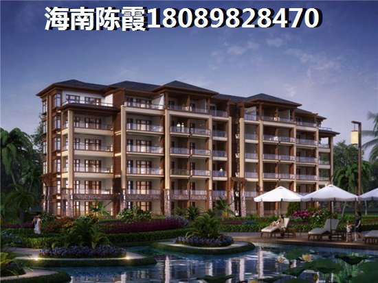 海南买房touzi潜力如何