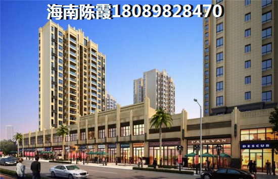 海南白沙房价2022哪个小区的房价低？4
