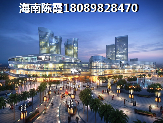 海南比较宜居区域排名，海南省哪个地段买房便宜？