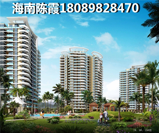 为何海南琼中县房价还在上涨？3