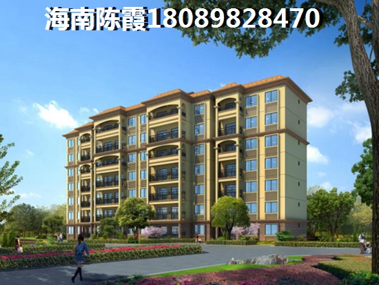 海南海口房价哪个地方低？4