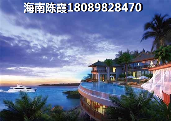 海南房价大概多少？