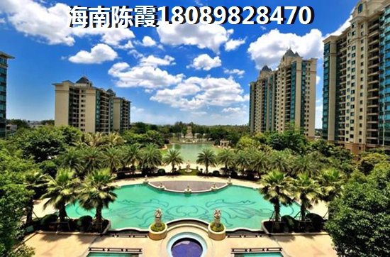 2022年海南买房严查 2022年海南买房严查