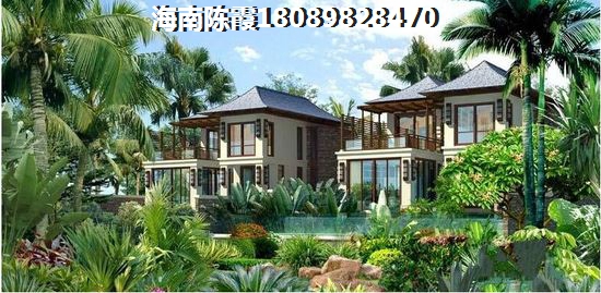 海南亚泰温泉海岸即能养老也能生纸1