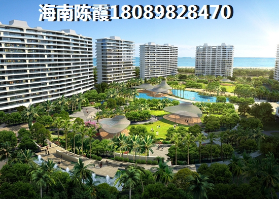 海南买房子澄迈好还是万宁好 海南买房子澄迈好还是万宁好