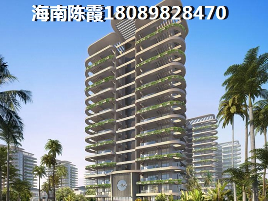 XG怎么在海南买房？1