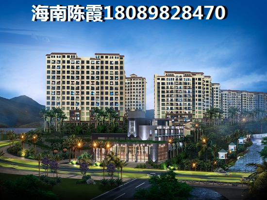 海南哪些房子更适合养老，海南哪个楼盘便宜？