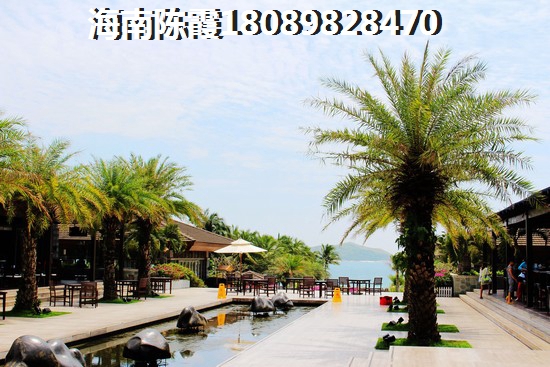 海南房产怎么样？