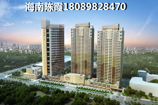 海南房价2022小户型价格！2