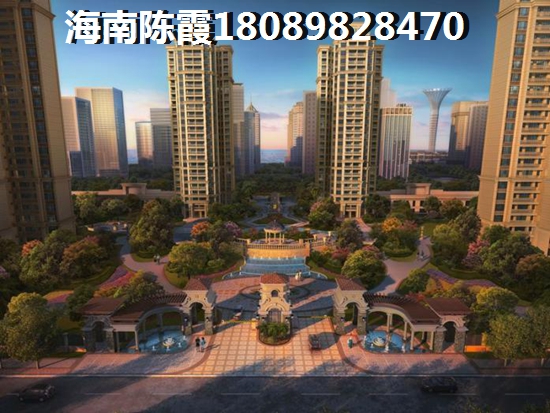 海南未满5年房子怎么收税？海南的房价多少钱一平？