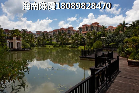 海南房产优缺点及配套！海南自贸港哪里的房子便宜？