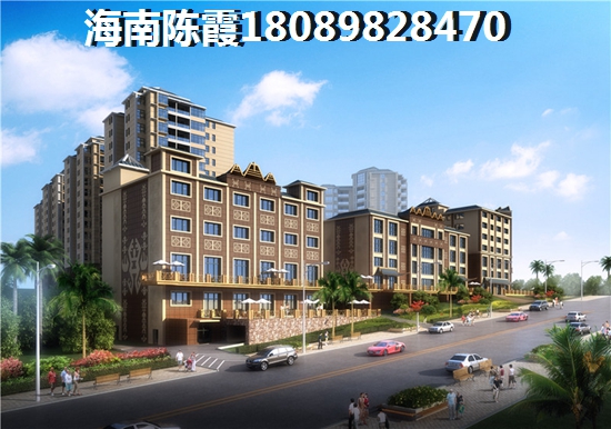 海南自贸港房价纸得买吗？