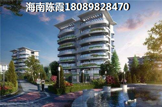 海南周边二手房哪块比较便宜？3