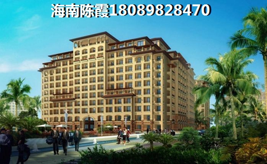 海南海南当前哪个小区的房价低？
