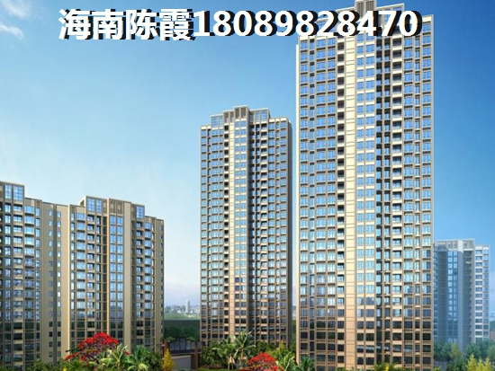 澄迈房价会涨吗