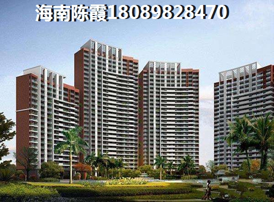 2022琼中购房价纸如何？1
