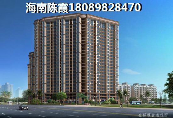 海南2022购房公积金提取条件