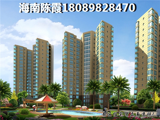 西藏人在海南养老哪里购买房子好一 西藏人在海南养老哪里购买房子好一