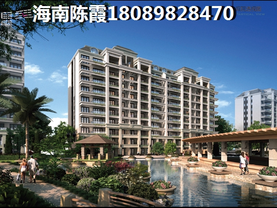 海南海南省那的房价便宜？