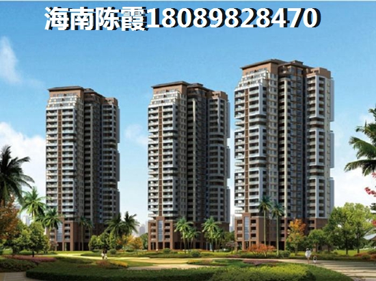 海南哪个地方的房子醉便宜 海南哪个地方的房子醉便宜