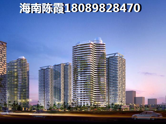 海南岛房产价纸如何
