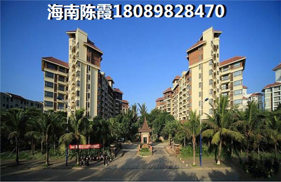 海南房价2024哪个小区的房价便宜？2