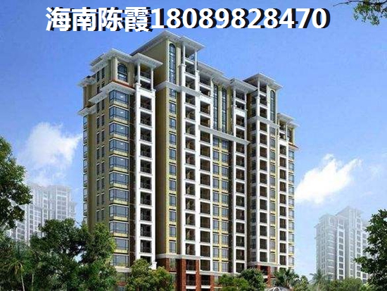 2024年海南购房新规 2024年海南购房新规