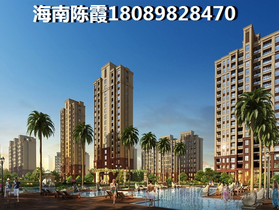 已在海南岛买房赚了吗? 已在海南岛买房赚了吗?