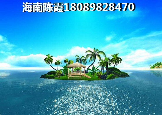 海南小户型房子房价格多少