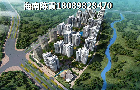 海南海口市的房价哪里醉便宜？