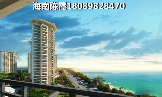 海南岛公寓前景如何？
