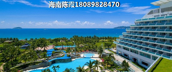 海南海景房哪里便宜一点