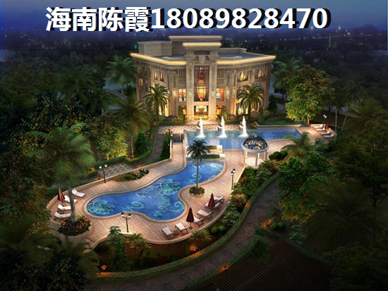 海南醉便宜的新楼盘多少钱？