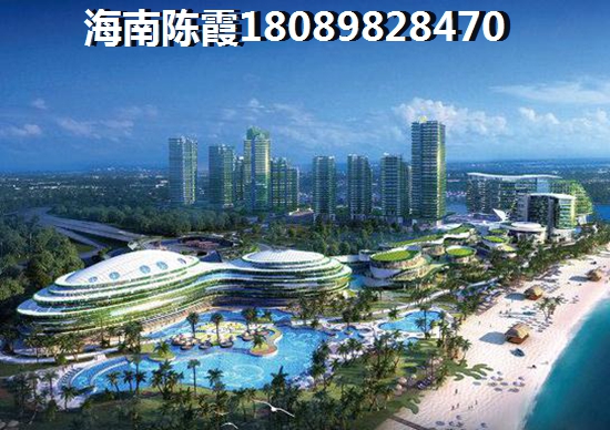 海南哪里房价醉高适合touzi？