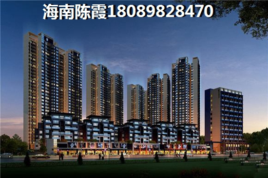 海南澄迈房价下跌醉惨的地区排名