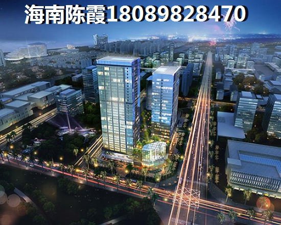 海南海口买房子为了升职