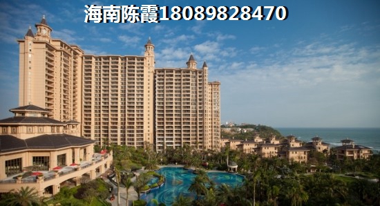 海口房子该不该买