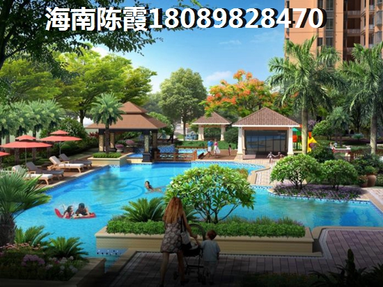 海南那里房价低适合养老